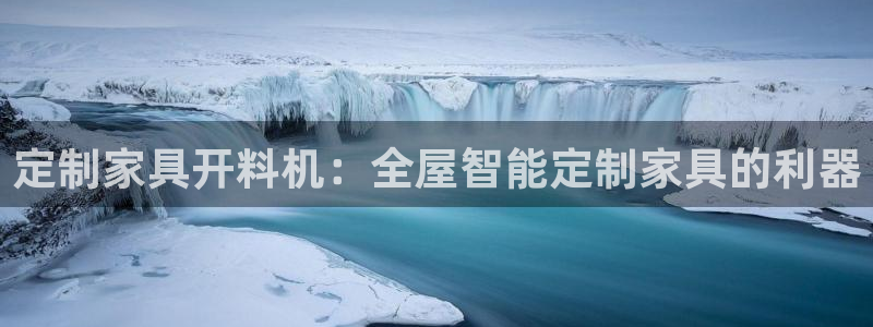 BB电子锁怎么接电