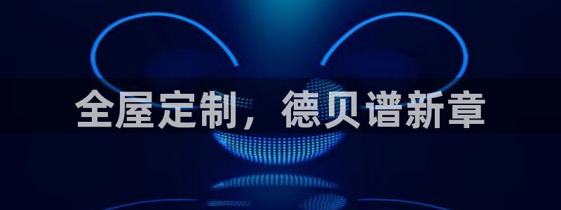 bb电子哪个平台好出款啊