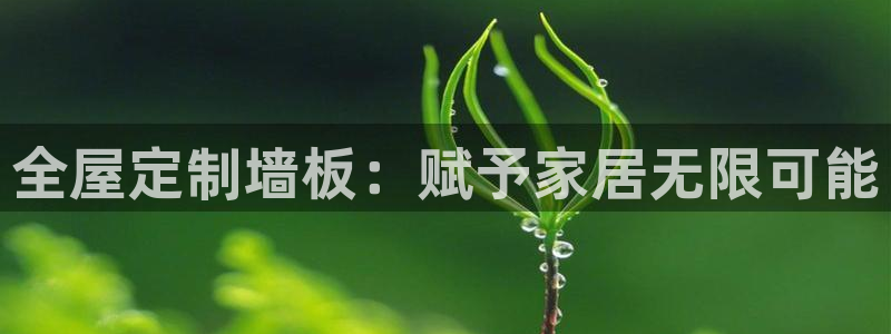 BB电子怪物派对