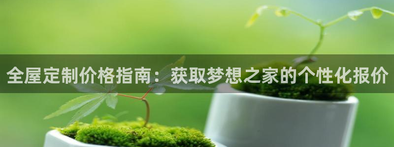 BB电子怪物派对