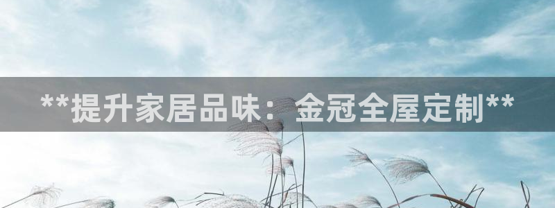 BB电子怪物派对