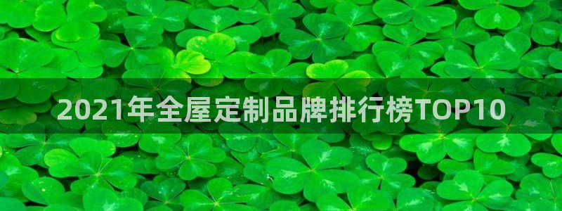 BB电子怪物派对