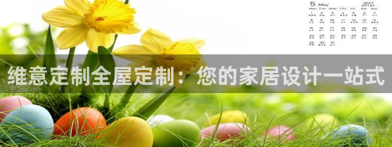 BB电子锁怎么接电